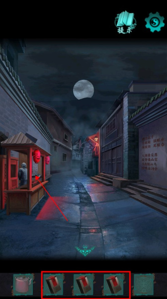 点灯2叩门怨最新版