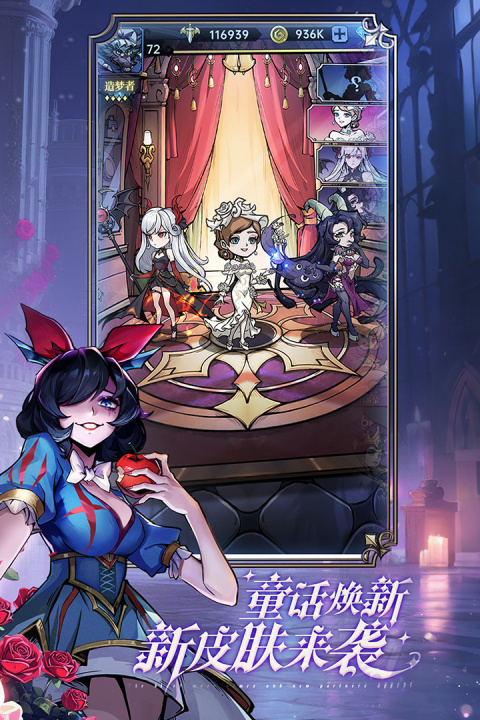 魔镜物语官方版