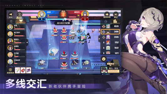 崩坏3哔哩哔哩渠道服