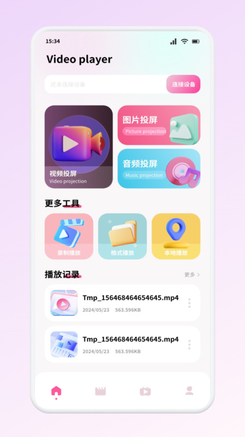 银河影视