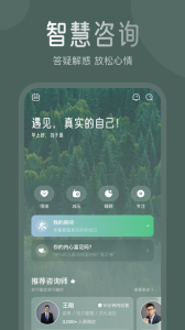 月上健康app