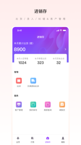 爱善天使app