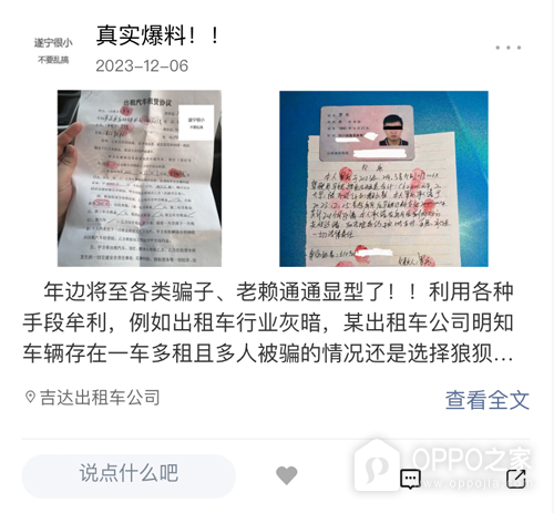 遂宁之窗app