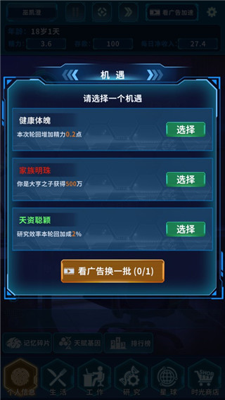 魔法之光官方版