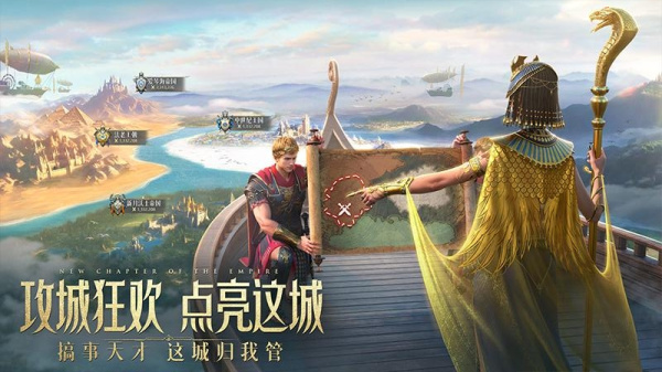 万乘之国免费版