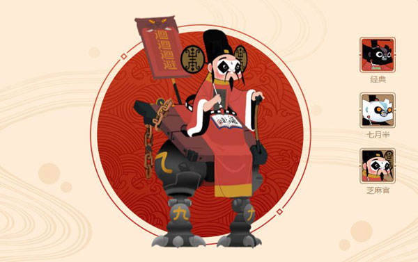 闹闹天宫官方正版手游