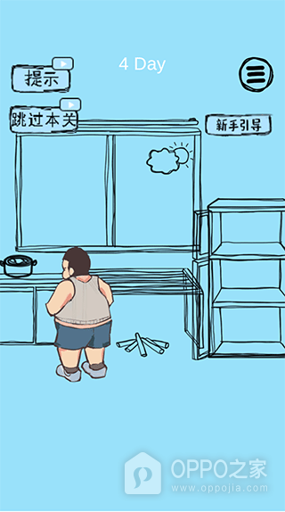 脑力大比拼官方正版