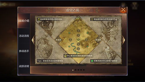 魔法门之英雄无敌王朝vivo版