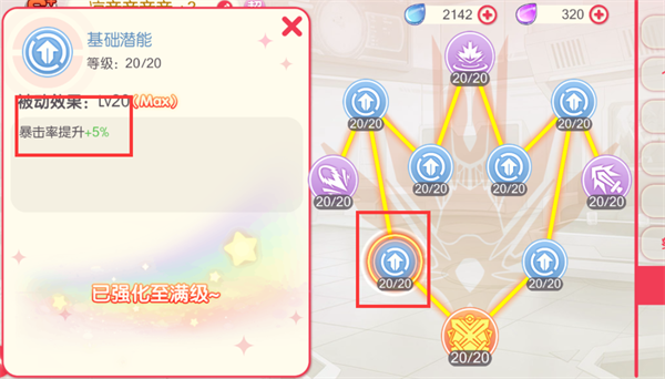 口袋觉醒内置菜单版