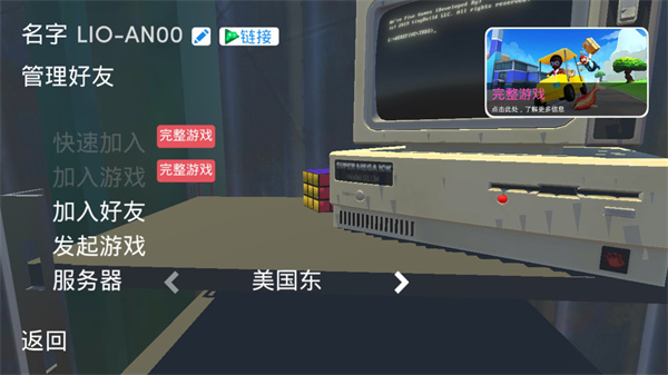 可靠快递最新版