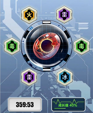 百分之一手游最新版