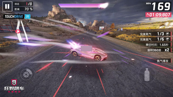 狂野飙车9竞速传奇vivo渠道服