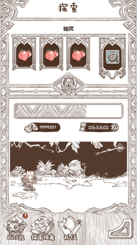 开荒怪兽岛官方版