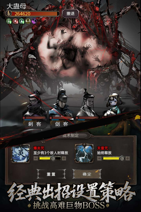 神探诡事录手游