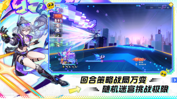 云·星穹铁道官方正版