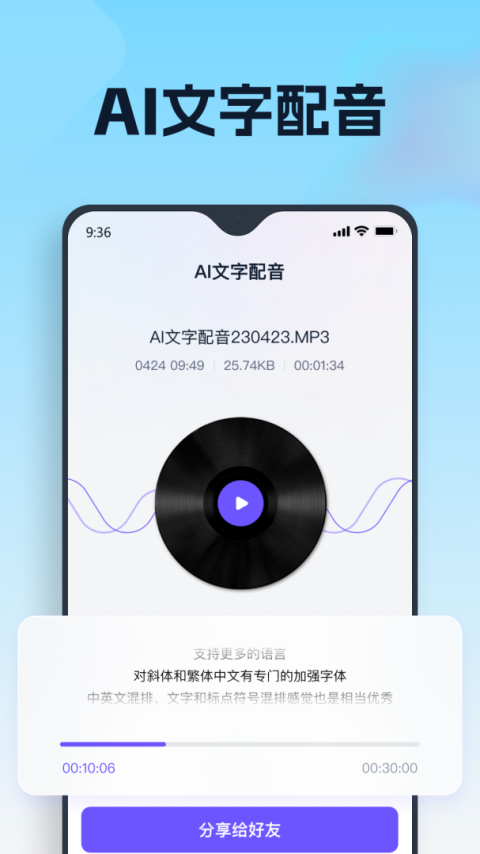 聪明灵犀app