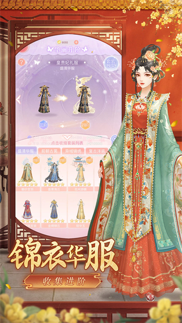 爱江山更爱美人官方正版