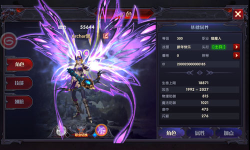 奇迹最强者官方版