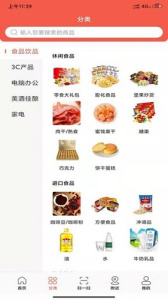 商甲尚品最新版