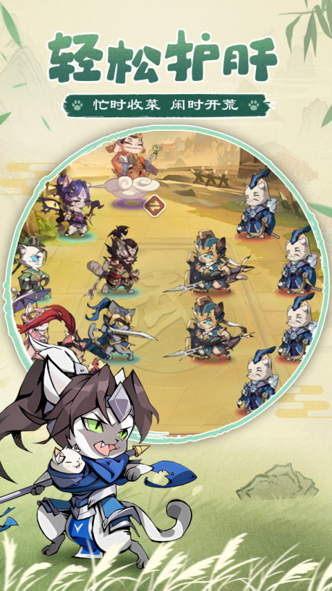 猫三国0.1折扣版