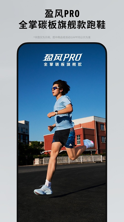 adidas官方版