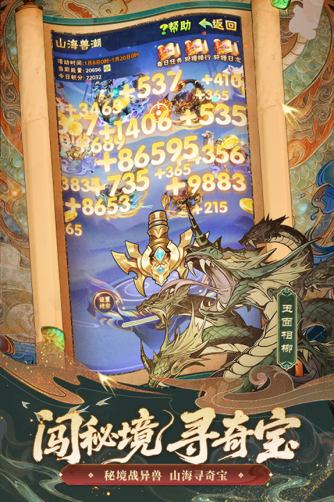 少年三国志九游版