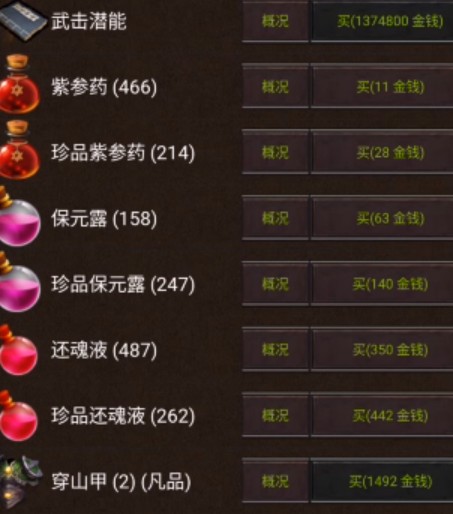 剑与魔宠官方正版