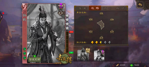 三国杀移动版bilibili渠道服