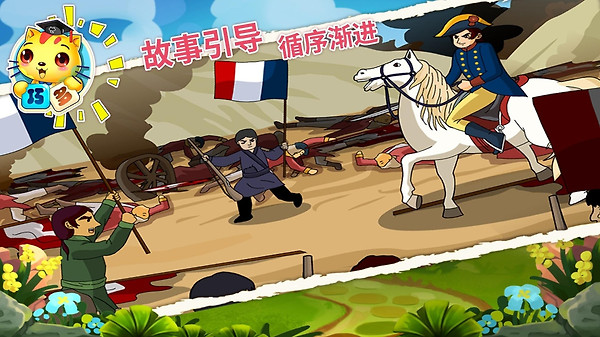 少儿国际象棋教学合集app