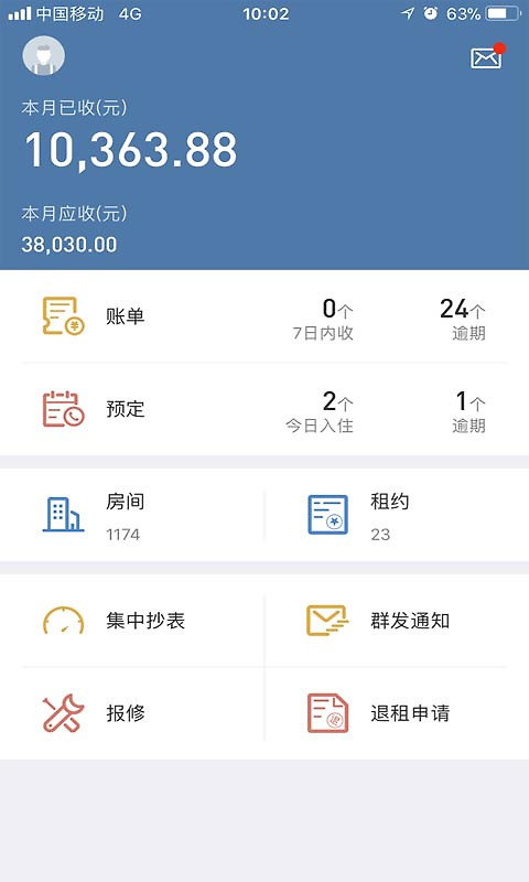 房利聚app
