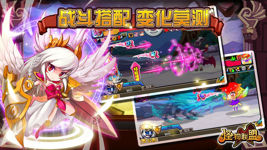 怪物X联盟官方版