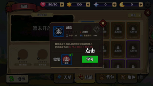 跑酷勇者小米版