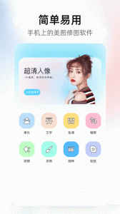 炫拍app