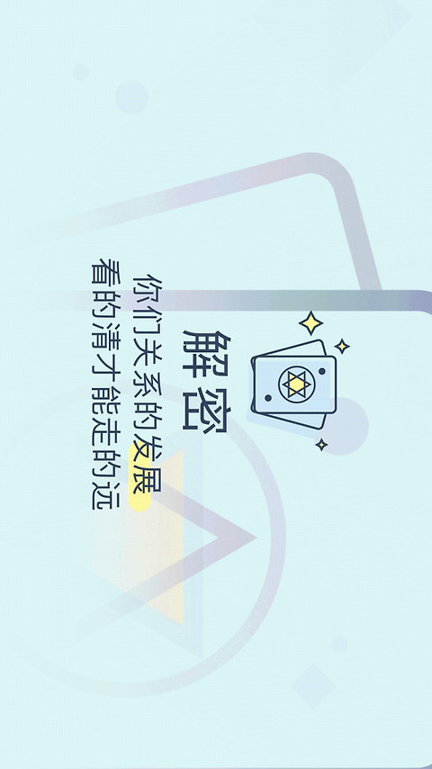 生日管家app