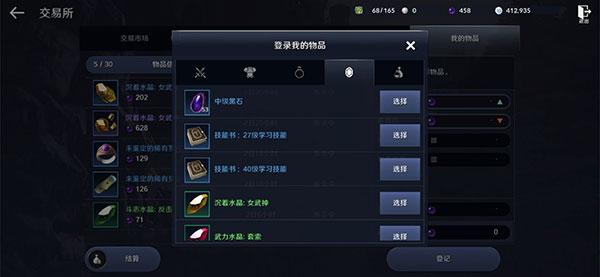 黑色沙漠