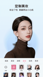 完美视频美颜app