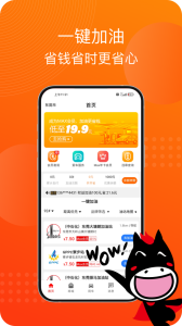 马车保app