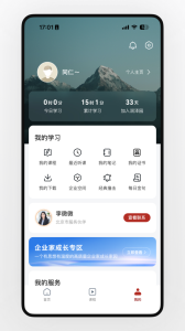 润泽园app