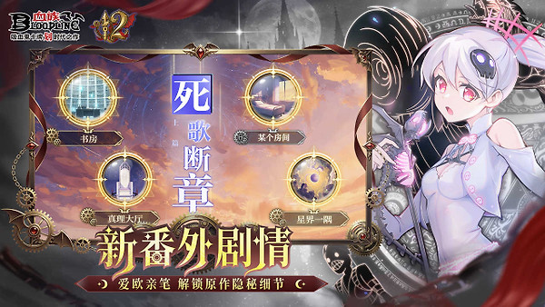 血族B站版
