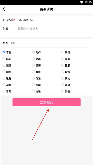 爱优影视大全官方版