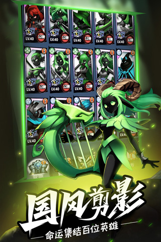 火柴人觉醒手游官方正版