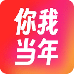 你我当年AI照片修复app
