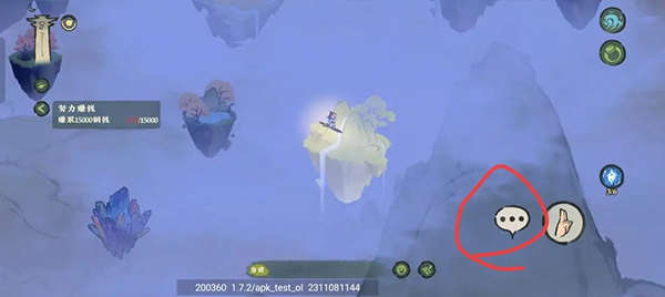 仙山小农手游官方版