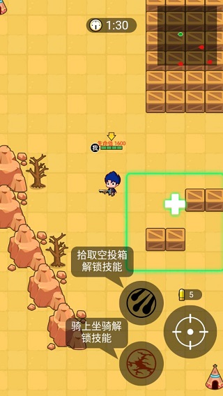 部落吃鸡无限钻石无限金币版