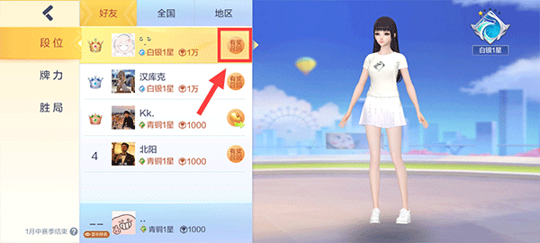 腾讯欢乐麻将全集2026最新版