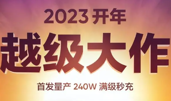 真我gtneo5需要多久充满电
