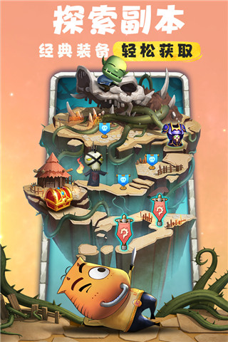 我叫MT归来小米版