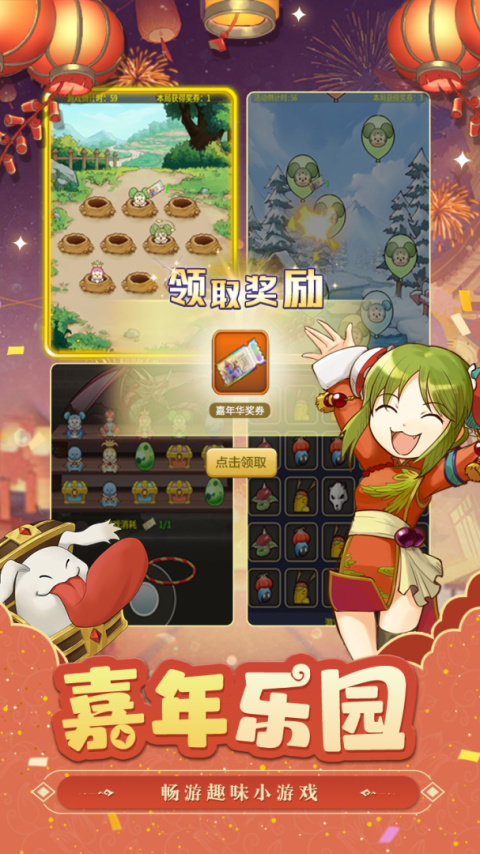 魔力宝贝归来官方版