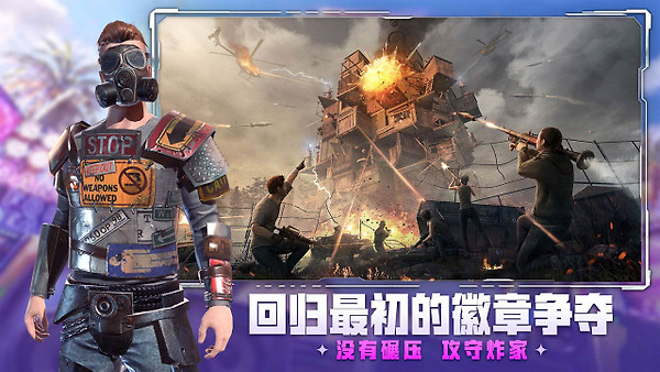 王牌战争bilibili渠道服