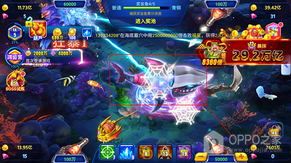 捕鱼达人千炮版官方版
